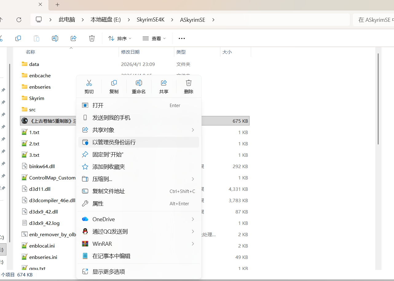 QQ20260404-160541.png