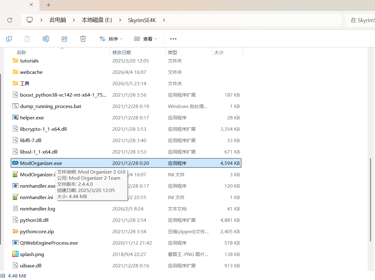 QQ20260404-160742.png