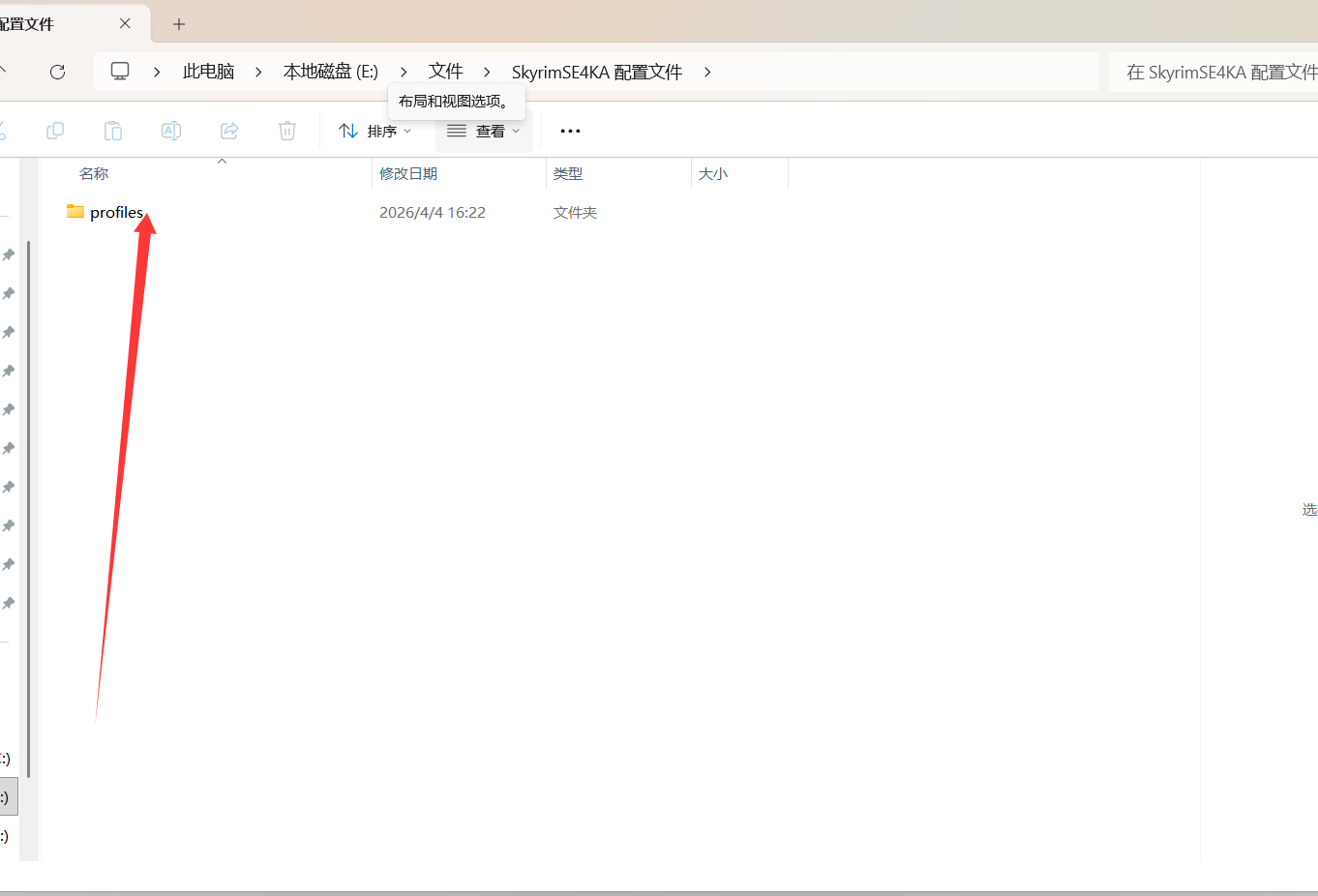 QQ20260404-162631.png
